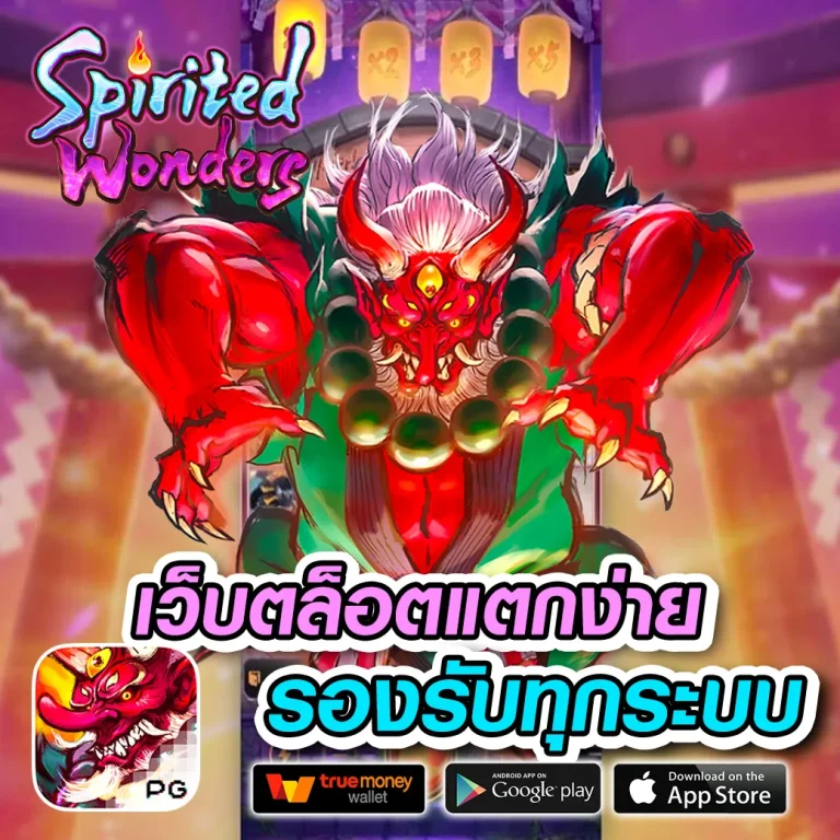 somchock88 login