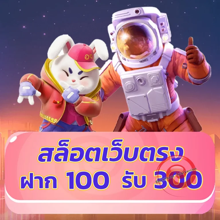 somchock88 ทางเข้า