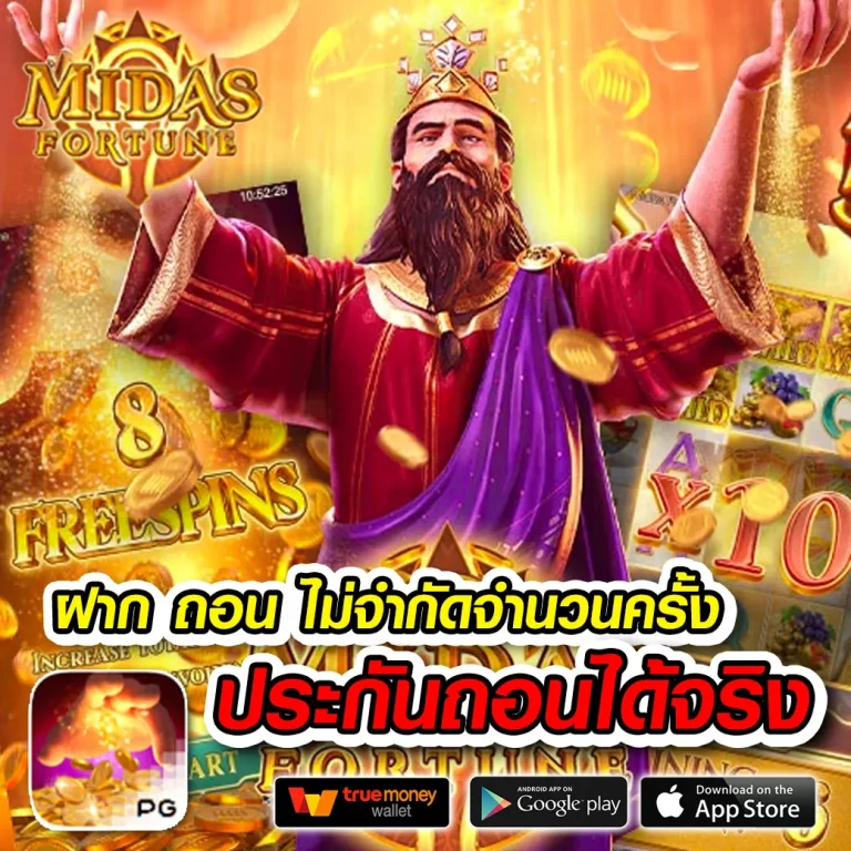 somchock88 เว็บตรง